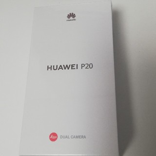 新品未開封 Huawei P20 ×2 国内版 SIMフリー(スマートフォン本体)
