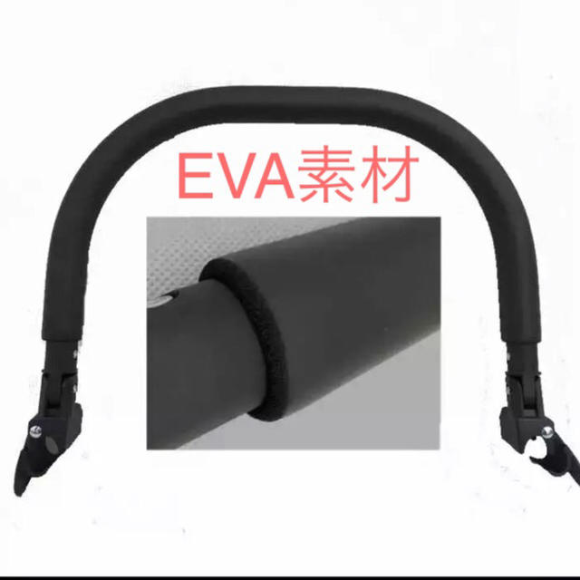 当日発送 ベビーゼン   安全バー EVA素材