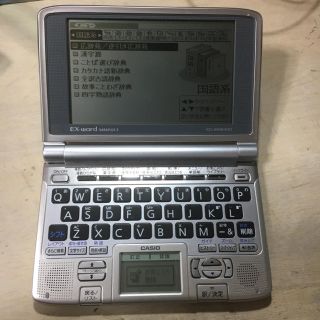 カシオ(CASIO)のカシオ電子辞書 EX-word XD-SW6400(その他)