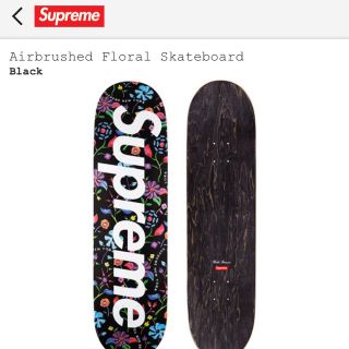 シュプリーム(Supreme)の19ss Airbrushed Floral Skateboard(スケートボード)