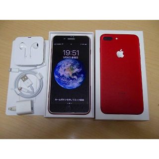 【美品】iPhone7 plus 256GB ProductRED Simフリー(スマートフォン本体)