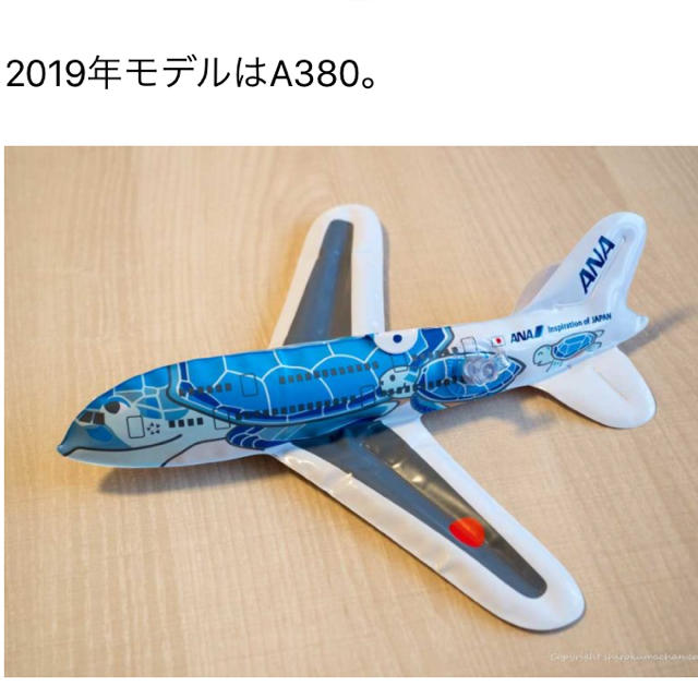 ANA(全日本空輸)(エーエヌエー(ゼンニッポンクウユ))の新品  未開封  ANA  ひこうきふうせん  2019 エンタメ/ホビーのコレクション(ノベルティグッズ)の商品写真