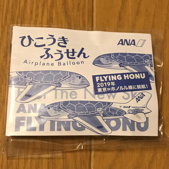 ANA(全日本空輸)(エーエヌエー(ゼンニッポンクウユ))の新品  未開封  ANA  ひこうきふうせん  2019 エンタメ/ホビーのコレクション(ノベルティグッズ)の商品写真