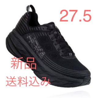 エンジニアードガーメンツ(Engineered Garments)のso様専用HOKA ONEONE  BONDI 6 27.5 ホカオネオネ(スニーカー)