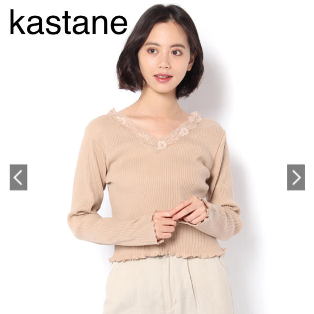 Kastane(カスタネ)の☆J様☆新品 kastane カスタネ トップス レディースのトップス(カットソー(長袖/七分))の商品写真