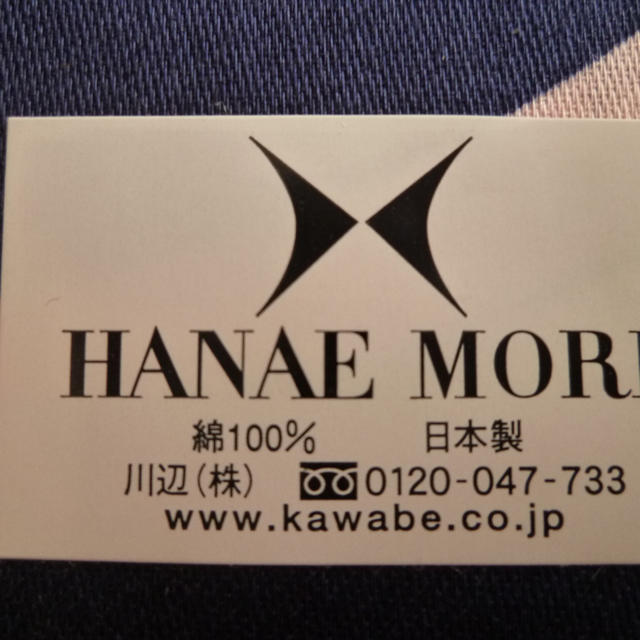 HANAE MORI(ハナエモリ)のモリハナエ レディースハンカチ (株)川辺 レディースのファッション小物(ハンカチ)の商品写真