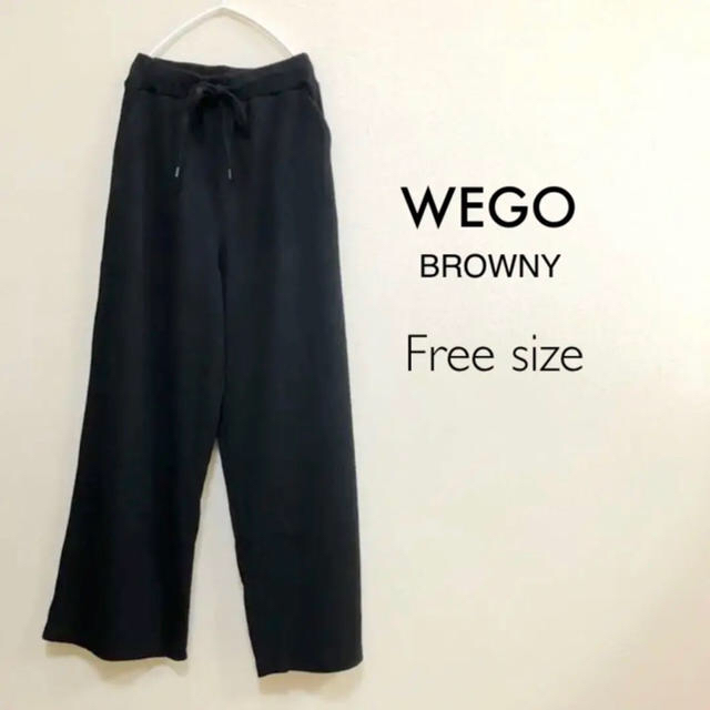 WEGO(ウィゴー)のリブワイドパンツ ブラックとグレー レディースのパンツ(カジュアルパンツ)の商品写真