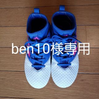 アディダス(adidas)のアディダス エース 17.3 プライムメッシュ TFJ BA9222 (その他)