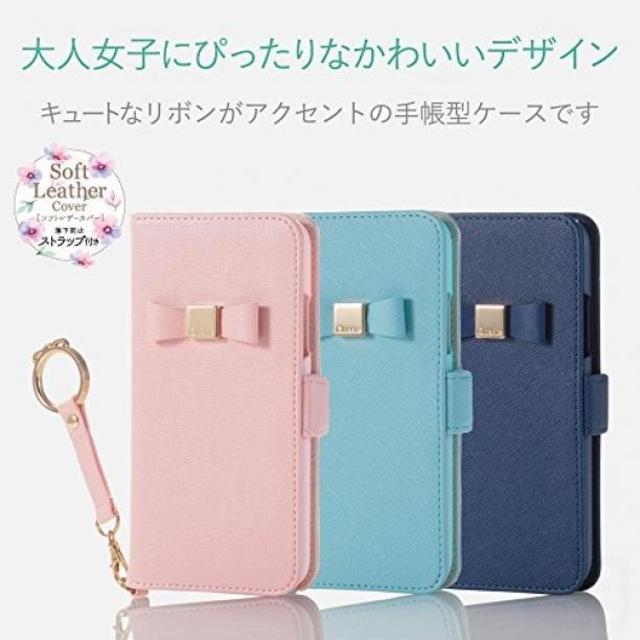 エレコム Iphone X ケース手帳型 可愛い リボン ピンクの通販 By ぽっぽ S Shop ラクマ