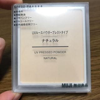 ムジルシリョウヒン(MUJI (無印良品))の【お値下げ】無印良品  UVルースパウダープレストタイプ ナチュラル(フェイスパウダー)