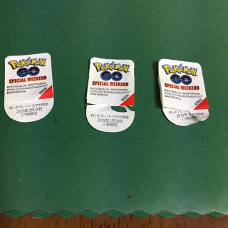 ポケモンgoイベントシール3枚(その他)