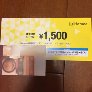 hamee 株主優待 割引クーポン(ショッピング)