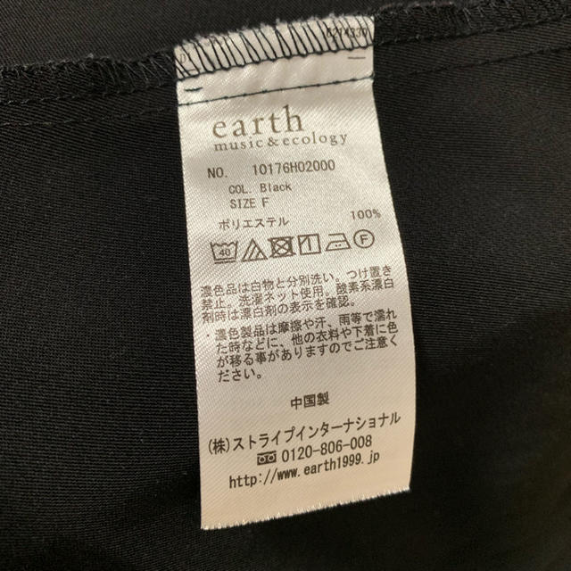 earth music & ecology(アースミュージックアンドエコロジー)のキャミワンピース レディースのワンピース(ひざ丈ワンピース)の商品写真