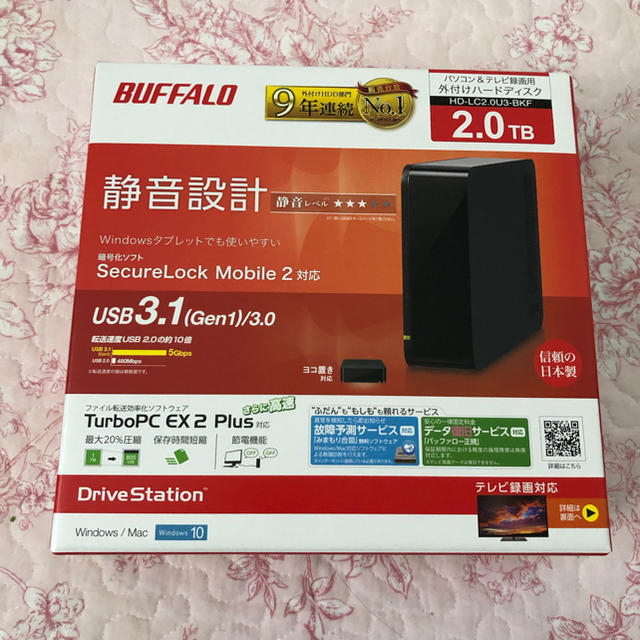 BUFFALO HD-LC2.0U3-BKF