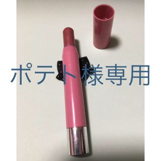 レブロン(REVLON)のレブロン バーム ステイン001 リップ(リップグロス)