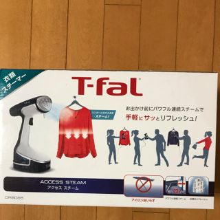 ティファール(T-fal)の  [新品]  T-falスチームアイロン(アイロン)