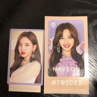 TWICE2 ハイタッチ券 ナヨン