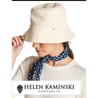 ヘレンカミンスキー(HELEN KAMINSKI)の新品　ヘレンカミンスキー　　手洗いOK　18360円(ハット)