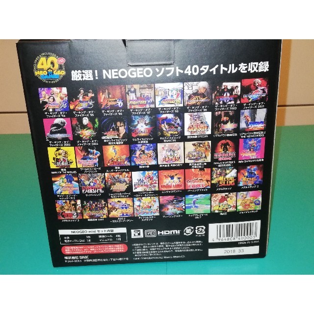 NEOGEO(ネオジオ)のJUMBOMAN様専用 エンタメ/ホビーのゲームソフト/ゲーム機本体(家庭用ゲーム機本体)の商品写真