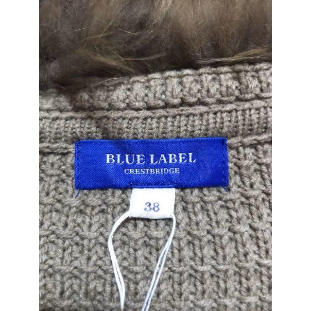 BURBERRY BLUE LABEL(バーバリーブルーレーベル)のブルーレーベルクレストブリッジ★フードラクーンファーダッフルニットコート レディースのジャケット/アウター(ニットコート)の商品写真