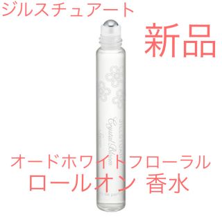 ジルスチュアート(JILLSTUART)のジルスチュアート オードホワイトフローラル ロールオン 10ml 新品(香水(女性用))