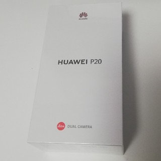 新品未開封 Huawei P20 2台 セット SIMフリー 国内版(スマートフォン本体)