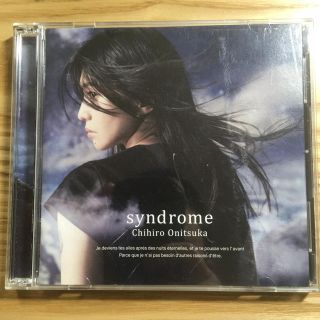 鬼束ちひろ「syndrome」(ポップス/ロック(邦楽))