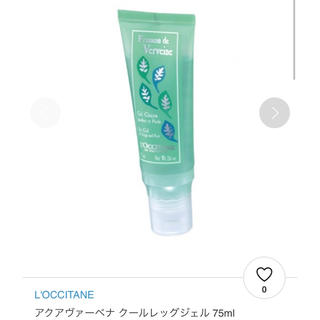 ロクシタン(L'OCCITANE)のロクシタン♡アクアヴァーベナ♡クールレッグジェル 75ml(フットケア)