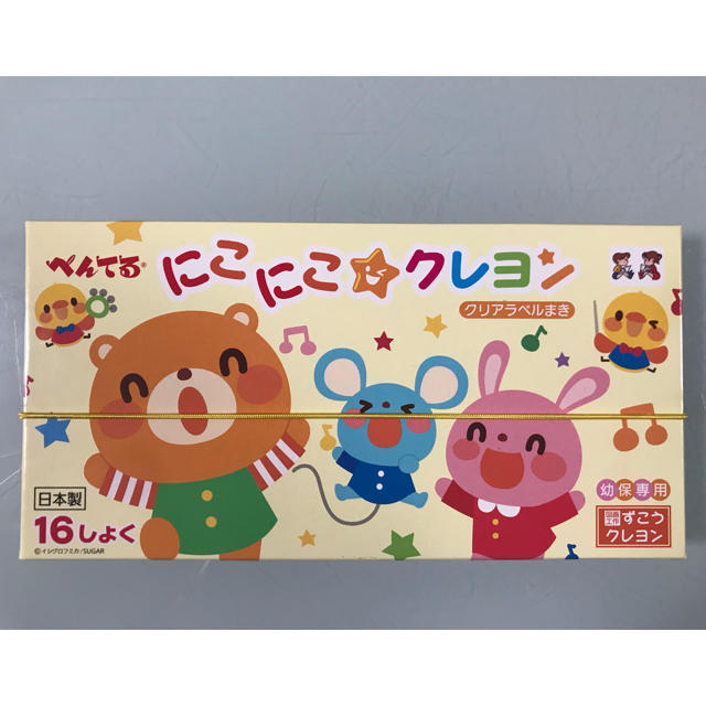 ぺんてる(ペンテル)の新品未使用!!ぺんてる16色クレヨン!!幼稚園・保育園・小学校の入園入学準備にも エンタメ/ホビーのアート用品(クレヨン/パステル)の商品写真