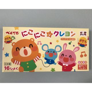 ペンテル(ぺんてる)の新品未使用!!ぺんてる16色クレヨン!!幼稚園・保育園・小学校の入園入学準備にも(クレヨン/パステル)