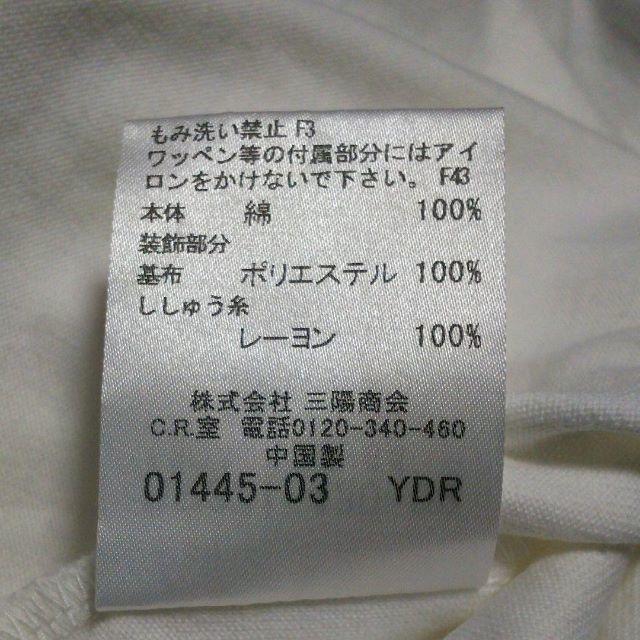 BURBERRY(バーバリー)のバーバリー　長袖Tシャツ130　★未着用★ キッズ/ベビー/マタニティのキッズ服男の子用(90cm~)(Tシャツ/カットソー)の商品写真