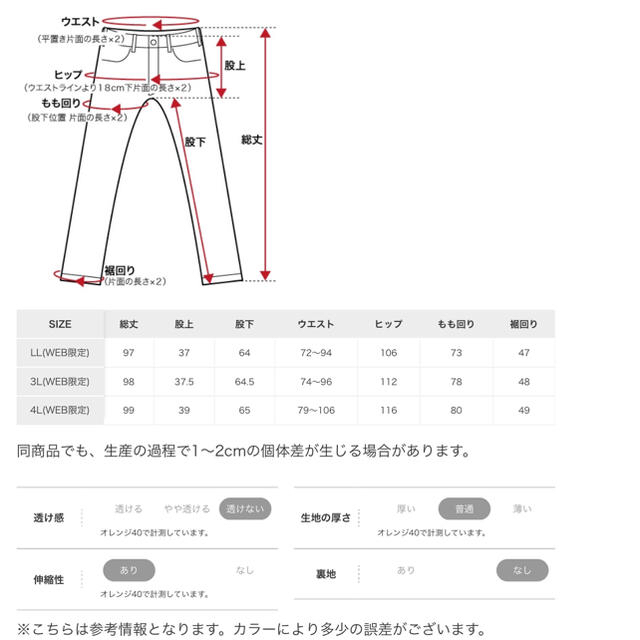 STUDIO CLIP(スタディオクリップ)のいくら様専用 ワイドパンツ レディースのパンツ(カジュアルパンツ)の商品写真