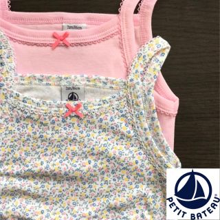 プチバトー(PETIT BATEAU)の【 &デール様専用】2ans(下着)