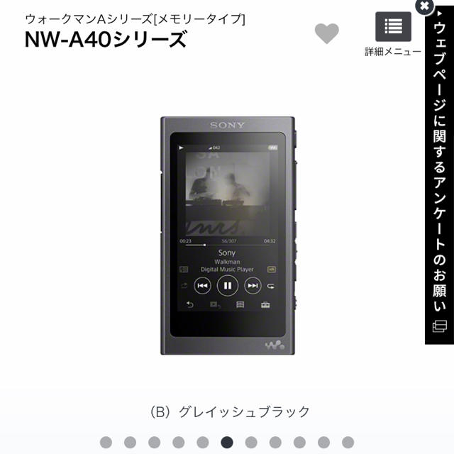 10500 円 超目玉枠 SONY Aシリーズ WALKMAN ソニー NW-A45