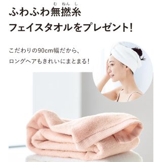 オルビス(ORBIS)のしゃんくま様 専用 …同梱分(タオル/バス用品)