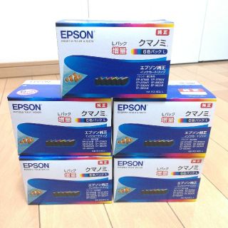 新品未使用✩送料込み♪エプソン 純正インククマノミ 6色パックL 増量タイプx5