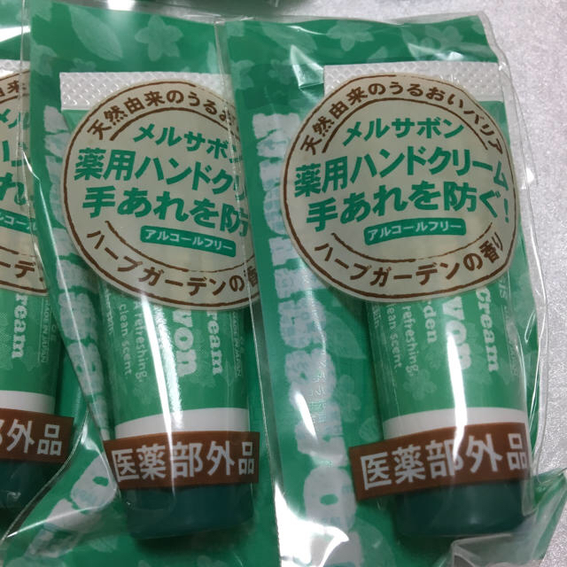 Mellsavon(メルサボン)のメルサボン 薬用ハンドクリーム 未使用品 30個 コスメ/美容のボディケア(ハンドクリーム)の商品写真