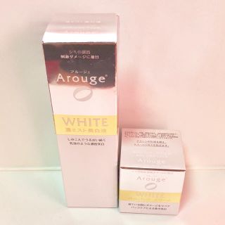 アルージェ(Arouge)の新品未使用 アルージェ  2点セット(フェイスクリーム)