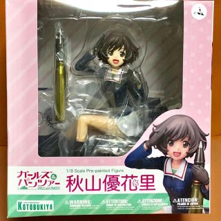 コトブキヤ(KOTOBUKIYA)のコトブキヤ 秋山優花里(アニメ/ゲーム)