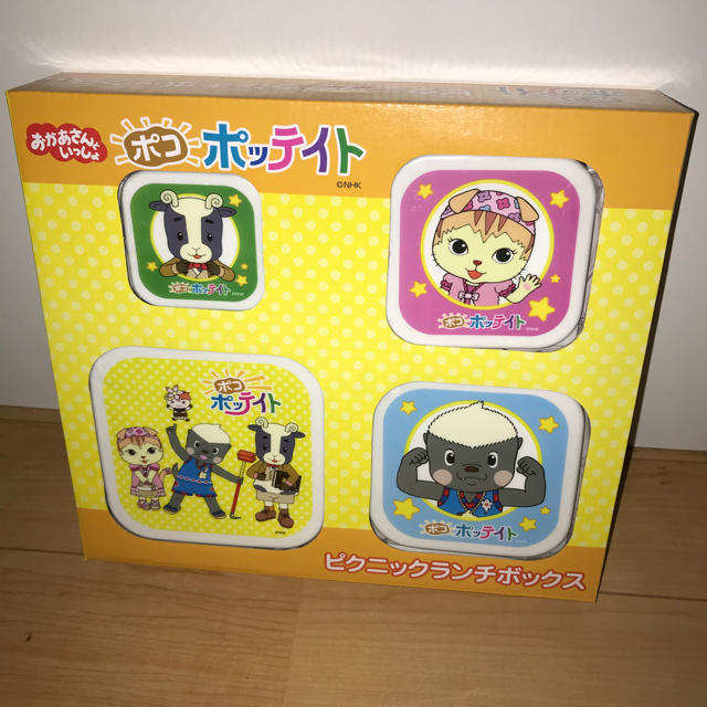 ポコポッテイト ピクニックランチボックス タッパー 弁当箱 おかあさんといっしょの通販 By ユゥユ S Shop ラクマ