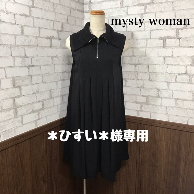 mysty woman(ミスティウーマン)のmysty woman ワンピース レディースのワンピース(ひざ丈ワンピース)の商品写真