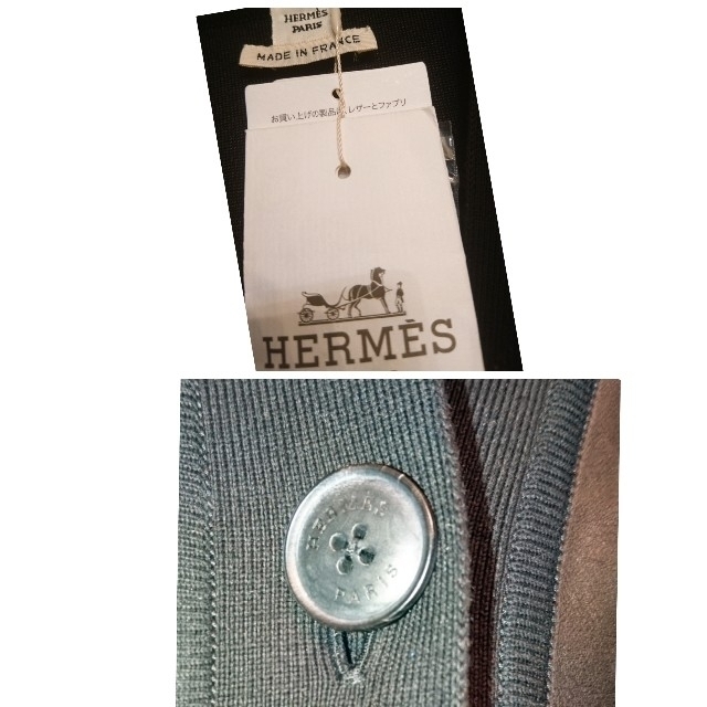 Hermes(エルメス)の未使用☆ HERMES カーフスキン×シルクニットカーディガン レディースのトップス(カーディガン)の商品写真