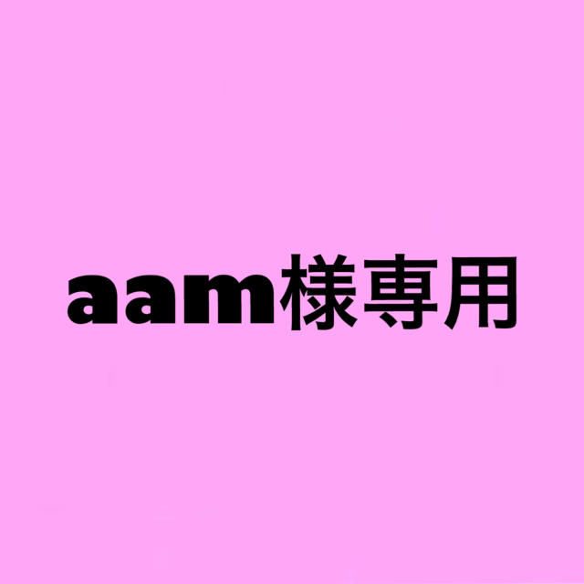 メーカー直送】 aam その他 - electmcshane.com