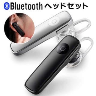 高音質 Bluetooth ハンズフリーイヤホン（白）(ヘッドフォン/イヤフォン)