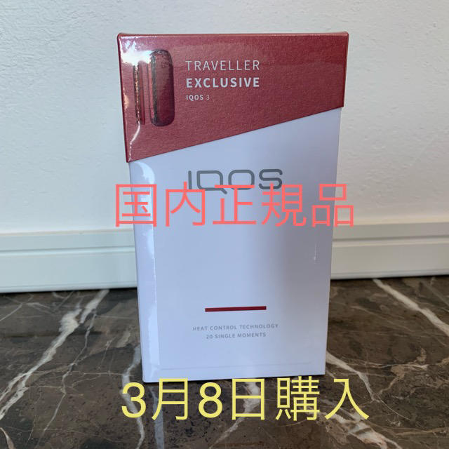 限定品】 スマイル様専用 4台の通販 by 161670