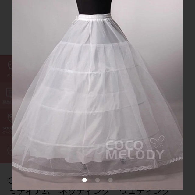 ウェディング・ドレス・パニエ レディースのフォーマル/ドレス(その他ドレス)の商品写真