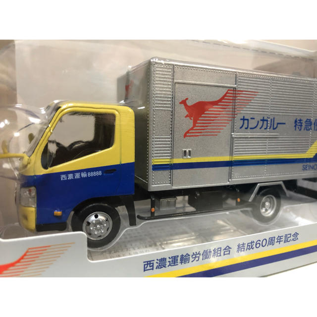 最終お値下げ！！ 非売品西濃運輸トラック ミニカーの通販 by さくら子｜ラクマ