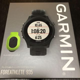 ガーミン(GARMIN)のGarmin foreathlete935 新品(その他)