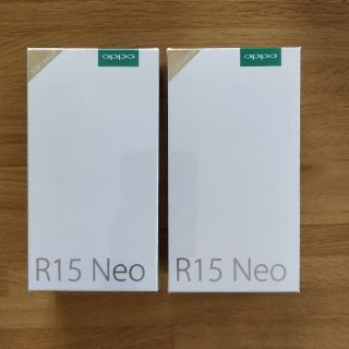 【新品未開封】OPPO R15 Neo 【2台セット】(スマートフォン本体)