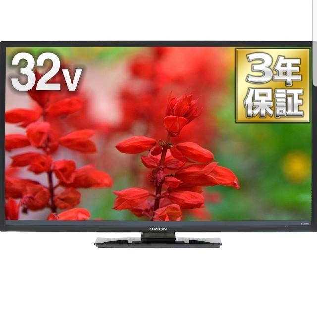 新品未使用　ORION 32型　テレビ